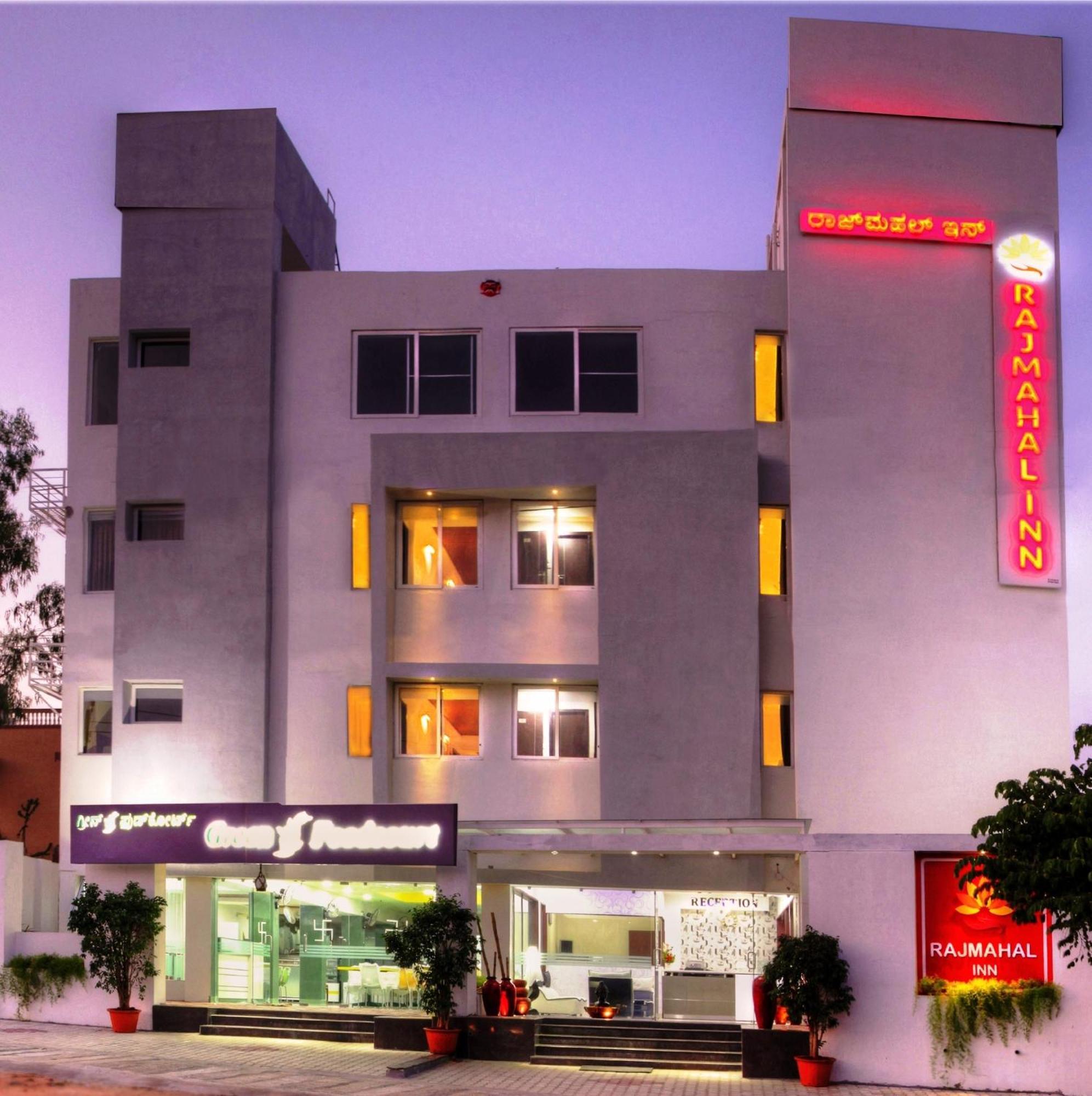 Rajmahal Inn Mysore Exterior photo
